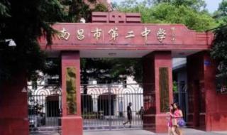 江苏省共有多少所高中 江苏省重点中学